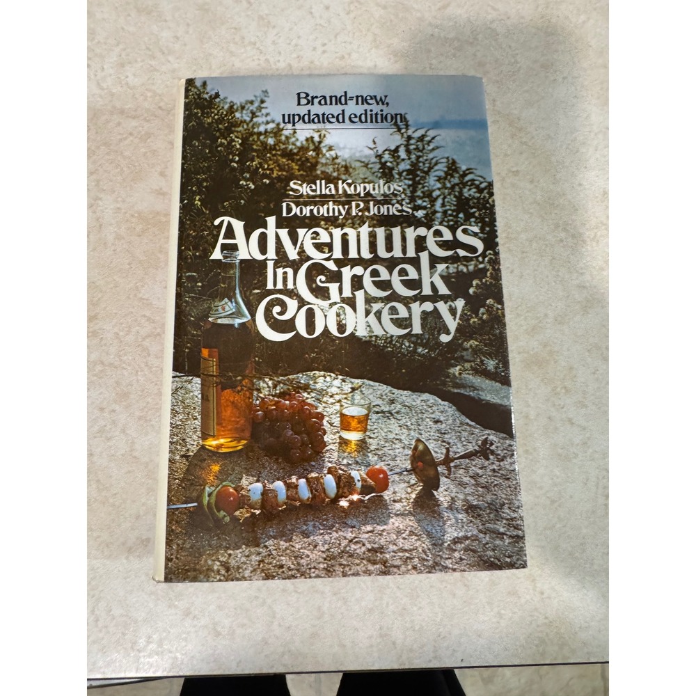 Adventures In Greek Cookery Stella Kopulos Dorothy Jones Hardcover Book 1972